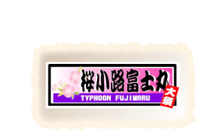 リンク３